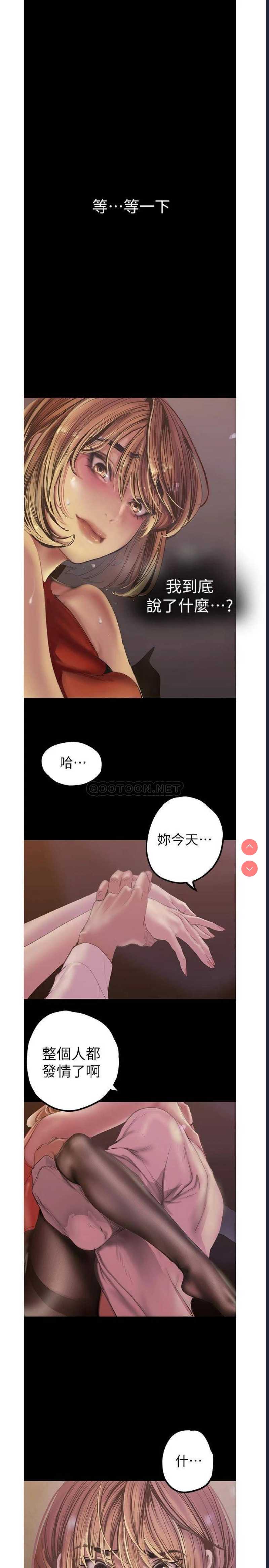 美丽新世界