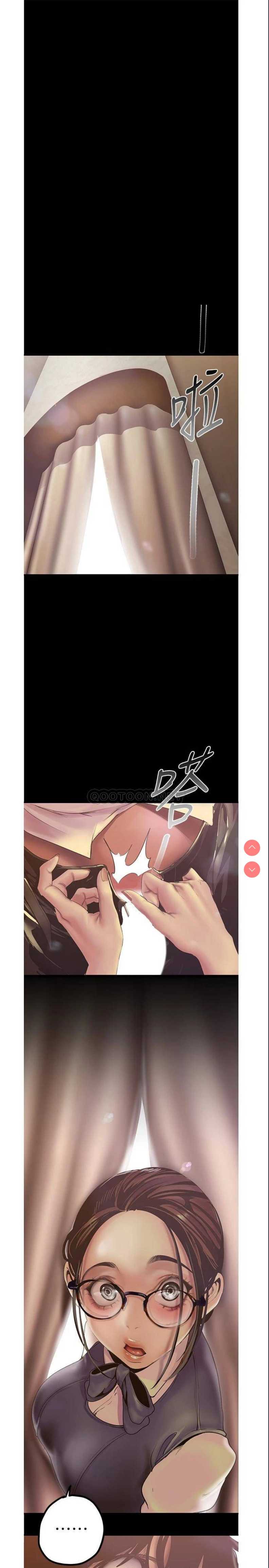 美丽新世界