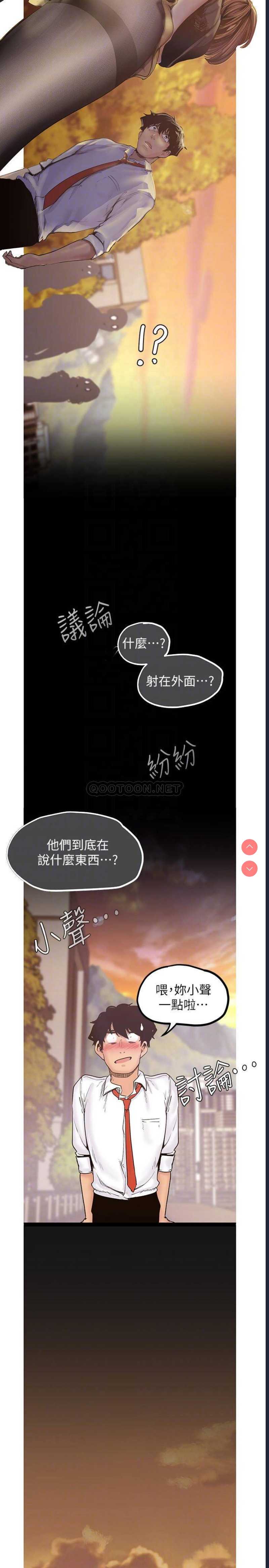 美丽新世界
