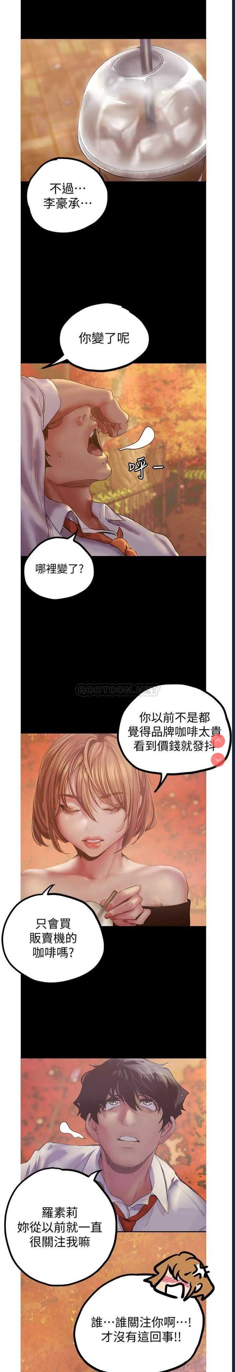 美丽新世界