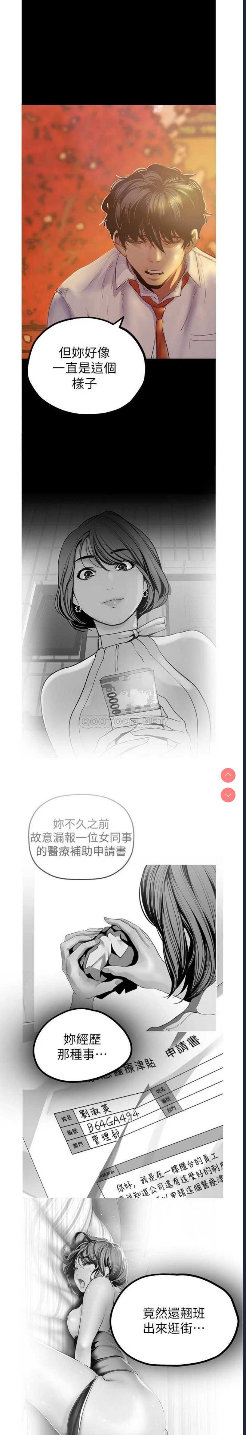 美丽新世界
