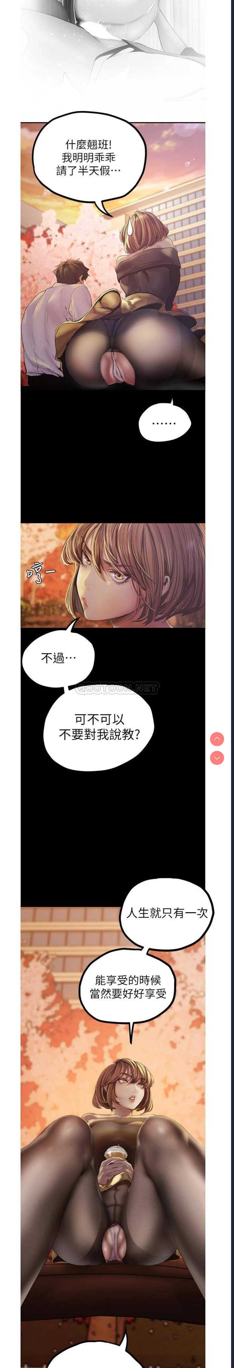 美丽新世界
