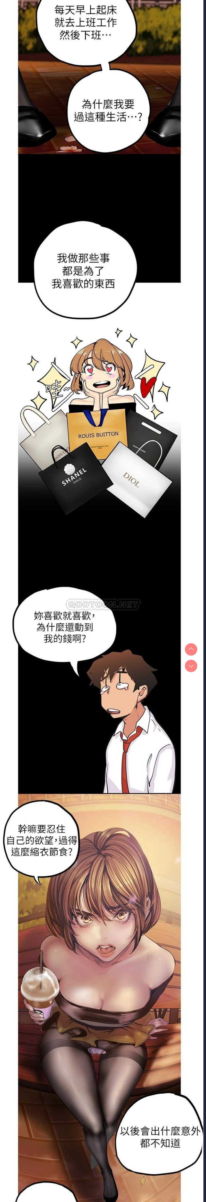 美丽新世界