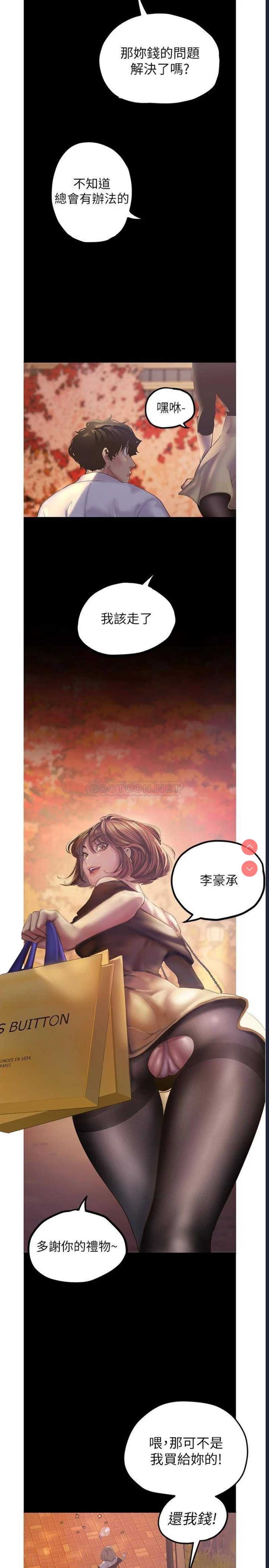 美丽新世界