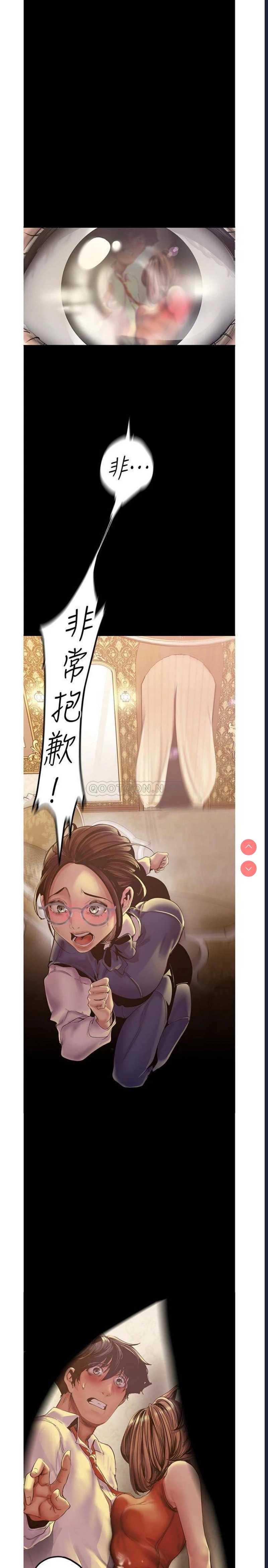 美丽新世界
