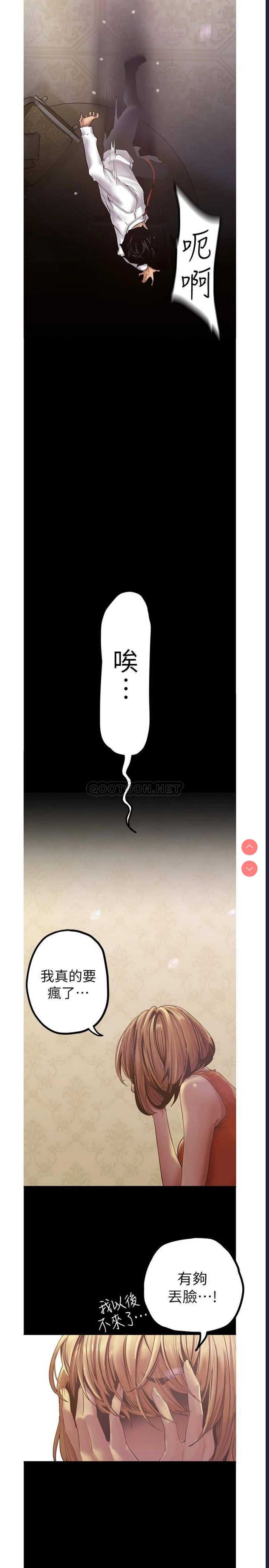 美丽新世界