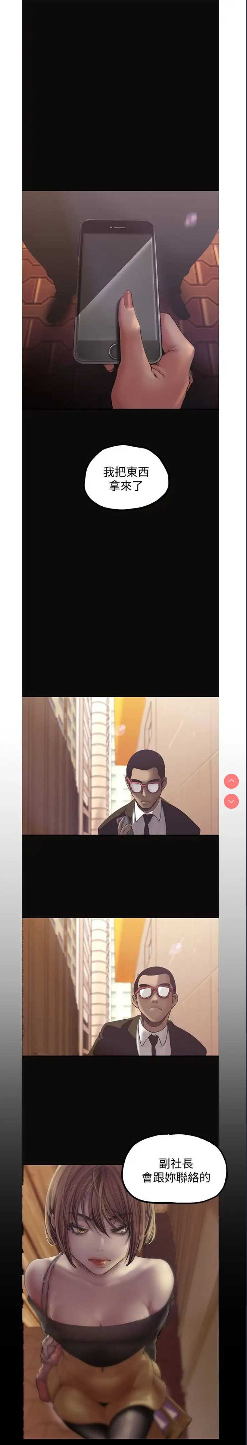 美丽新世界