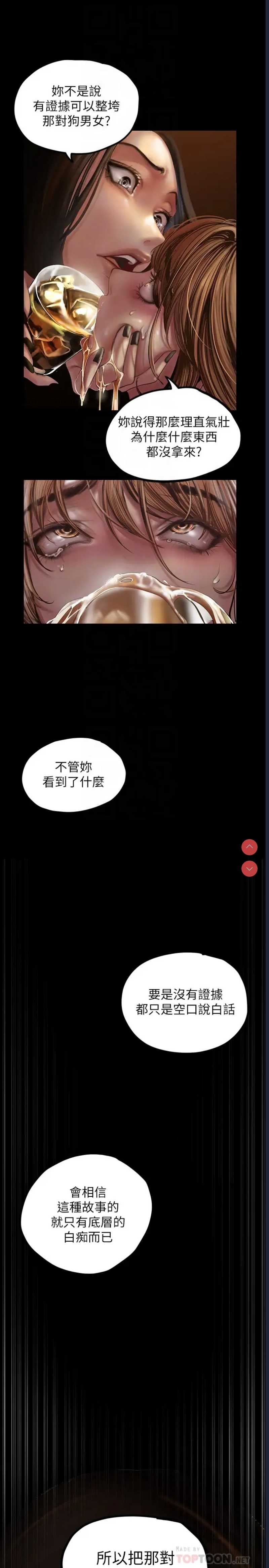 美丽新世界