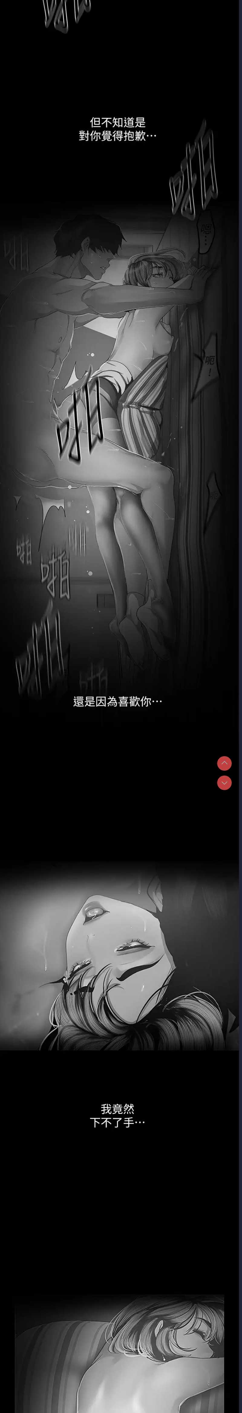 美丽新世界
