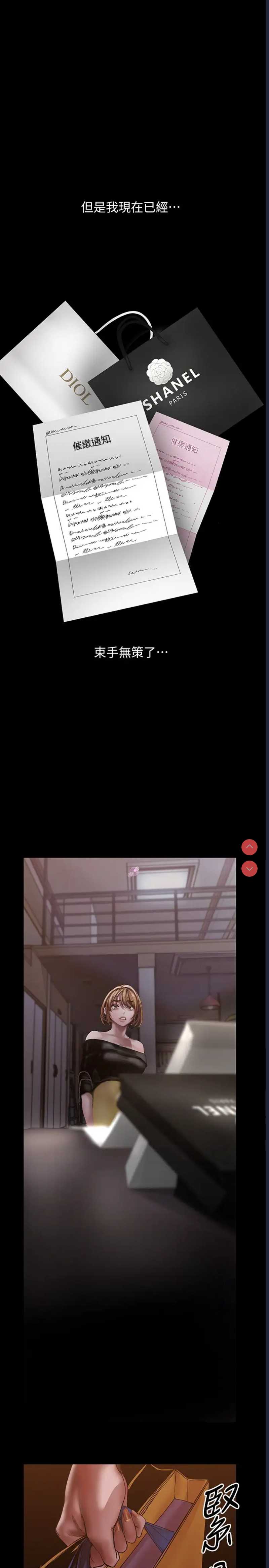 美丽新世界