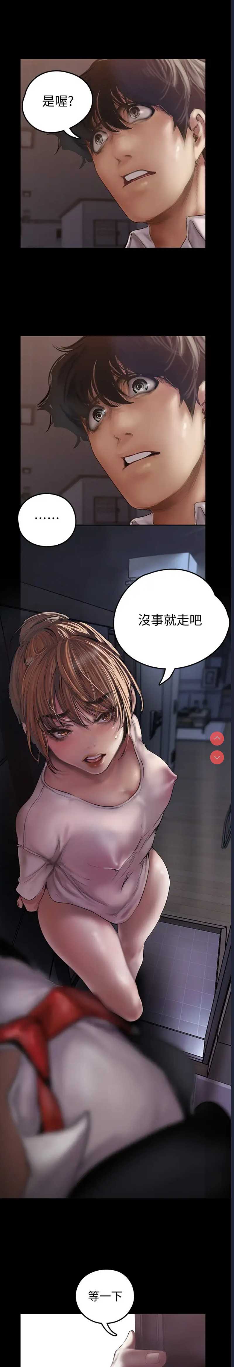 美丽新世界
