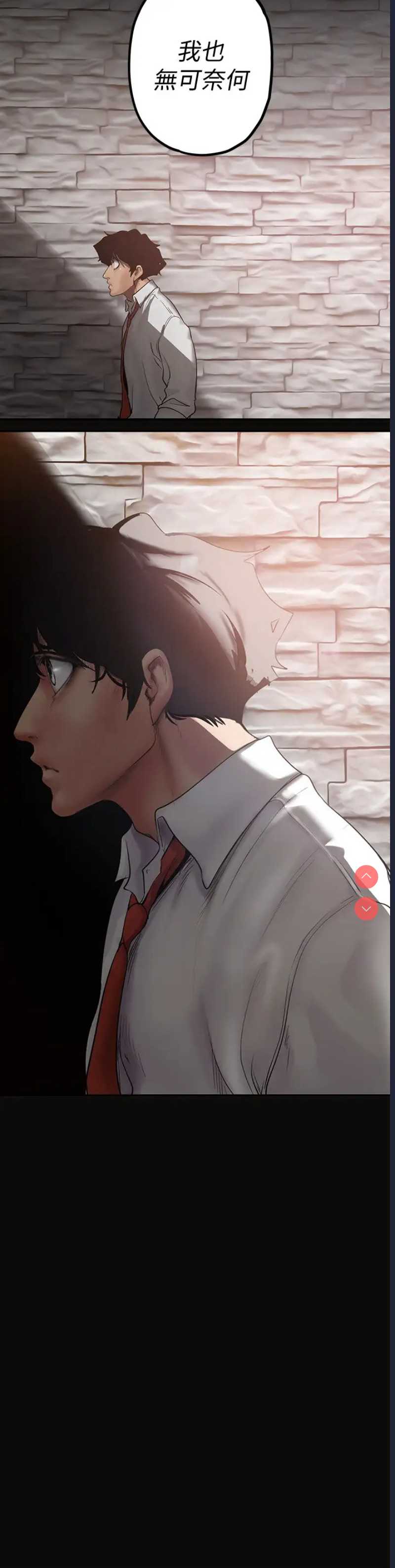 美丽新世界