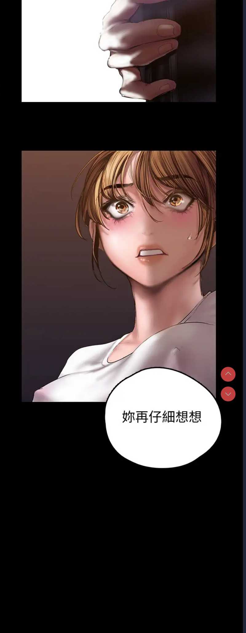 美丽新世界