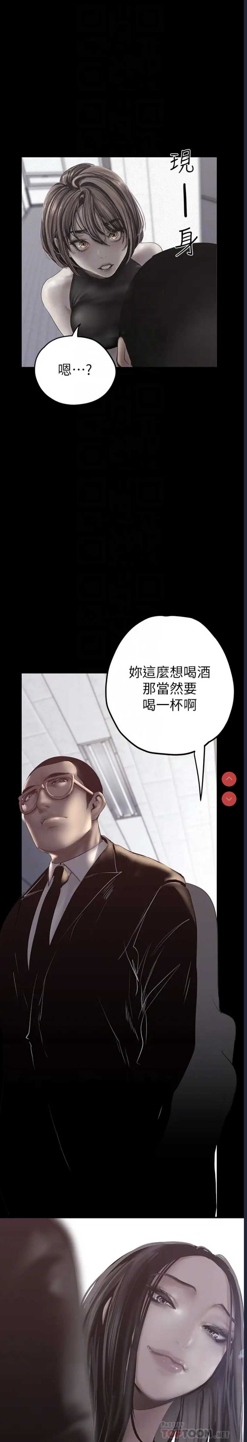 美丽新世界