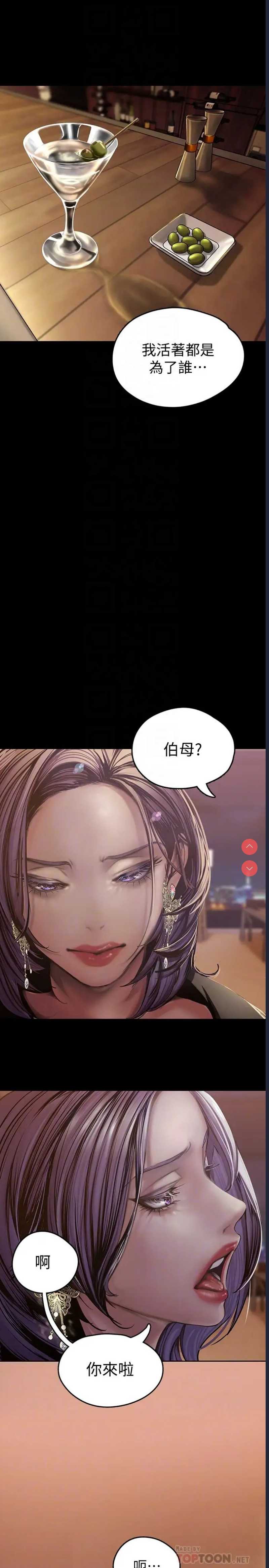 美丽新世界