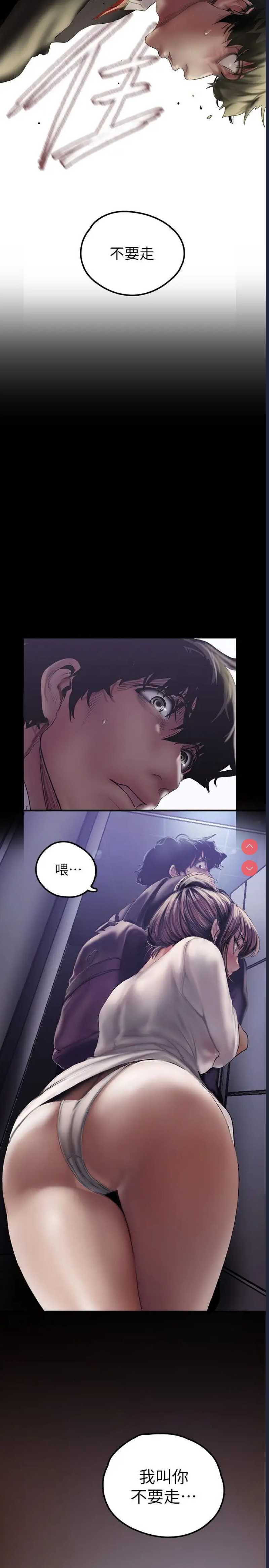 美丽新世界
