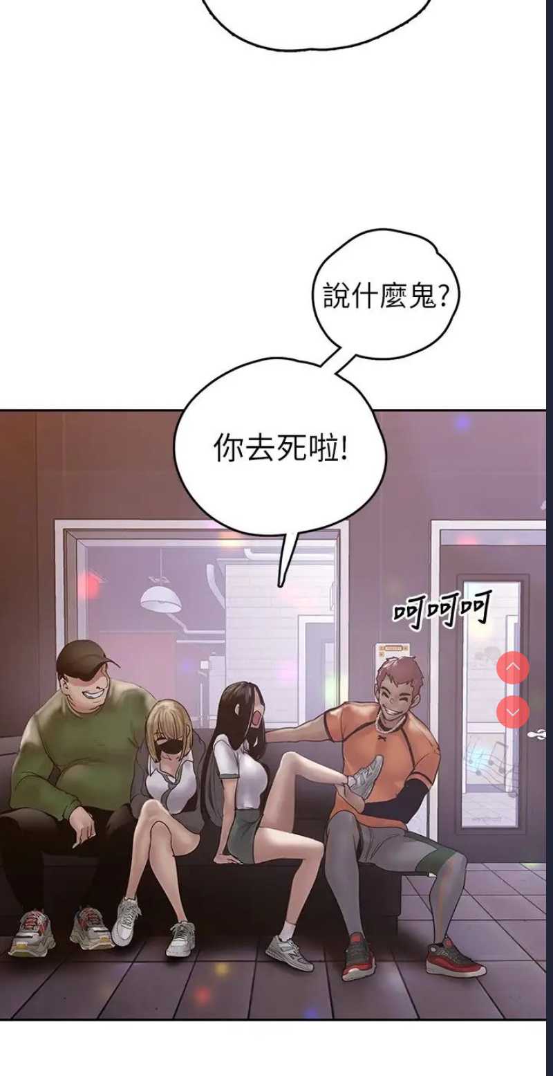 美丽新世界