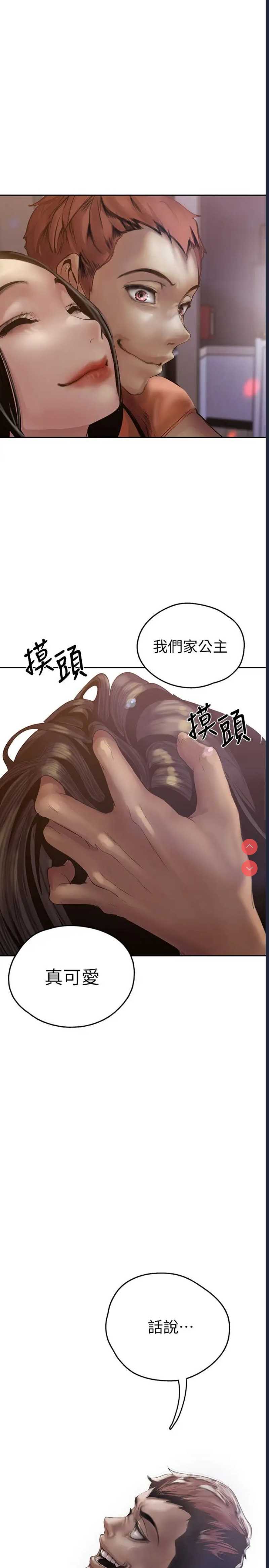 美丽新世界