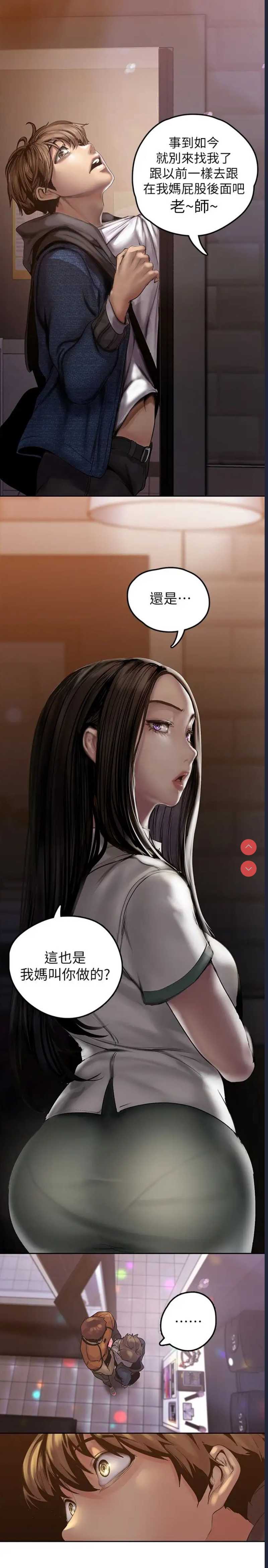 美丽新世界