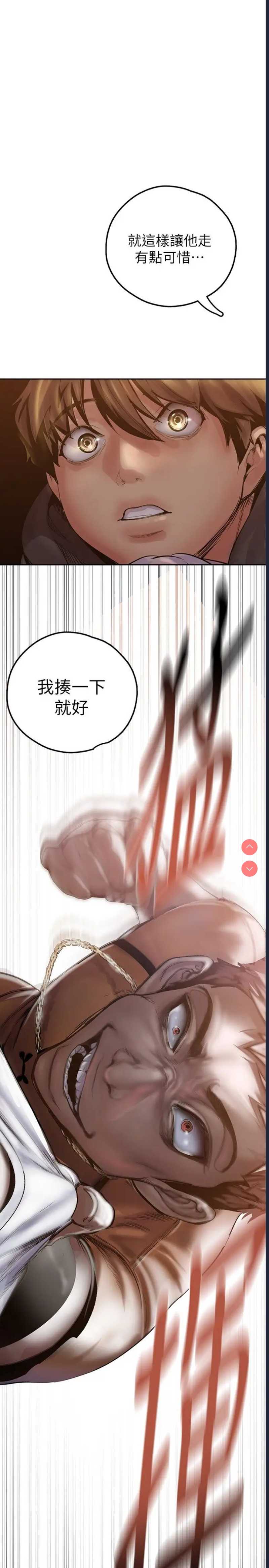 美丽新世界