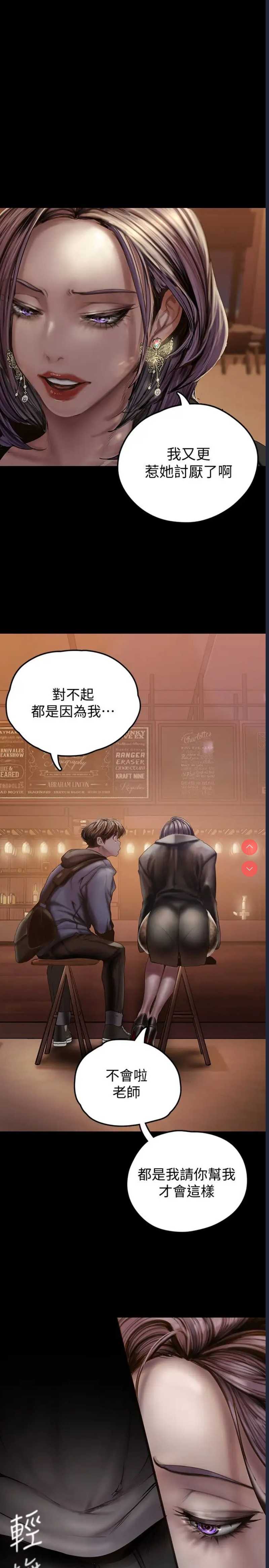 美丽新世界