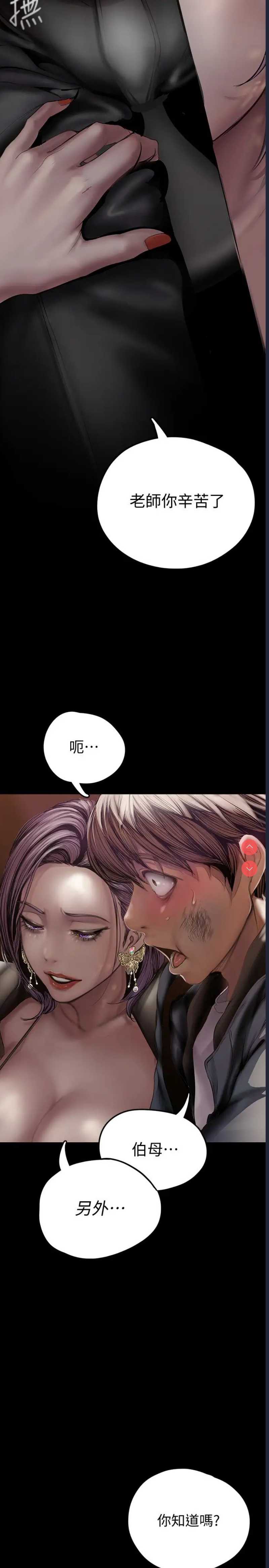 美丽新世界