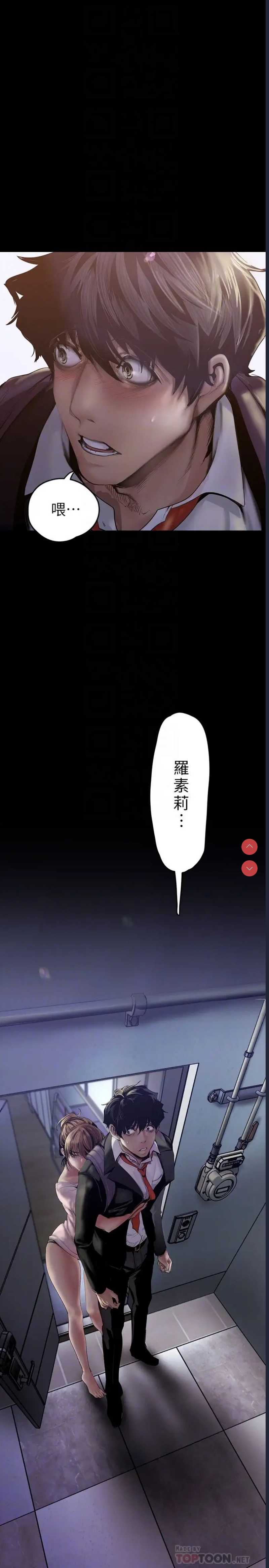 美丽新世界