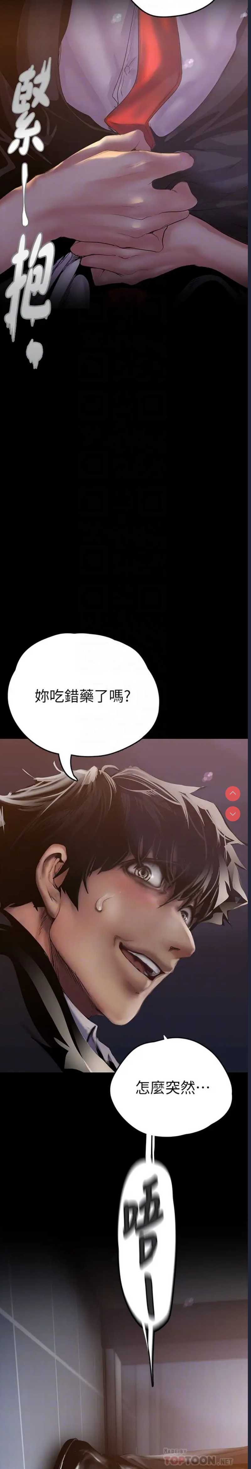 美丽新世界