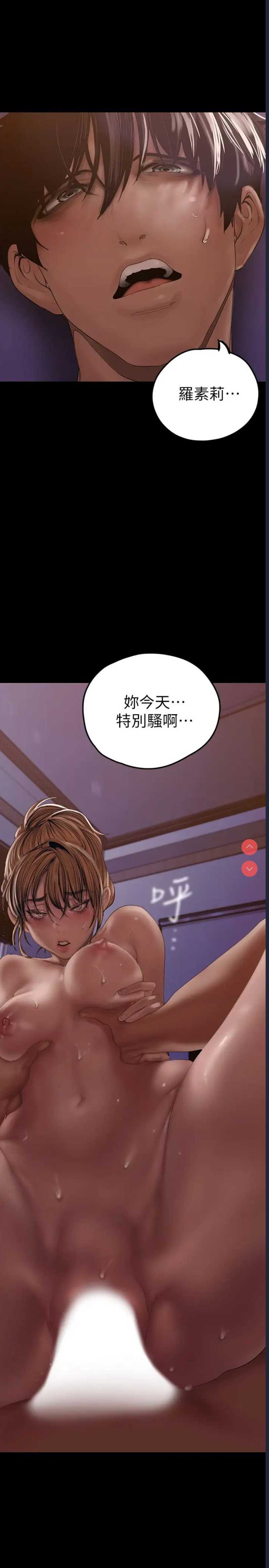 美丽新世界