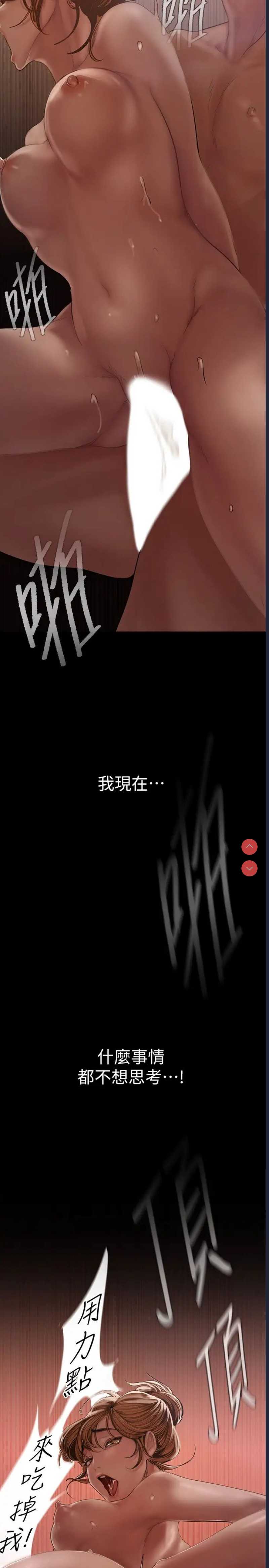 美丽新世界