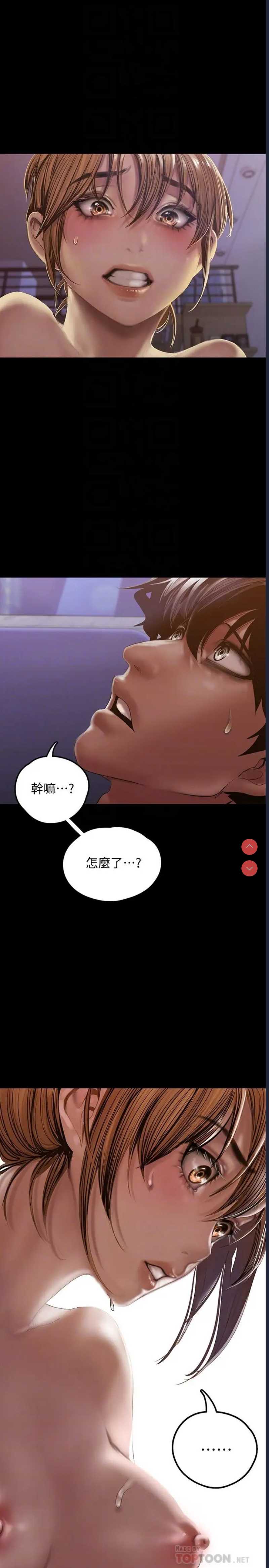 美丽新世界