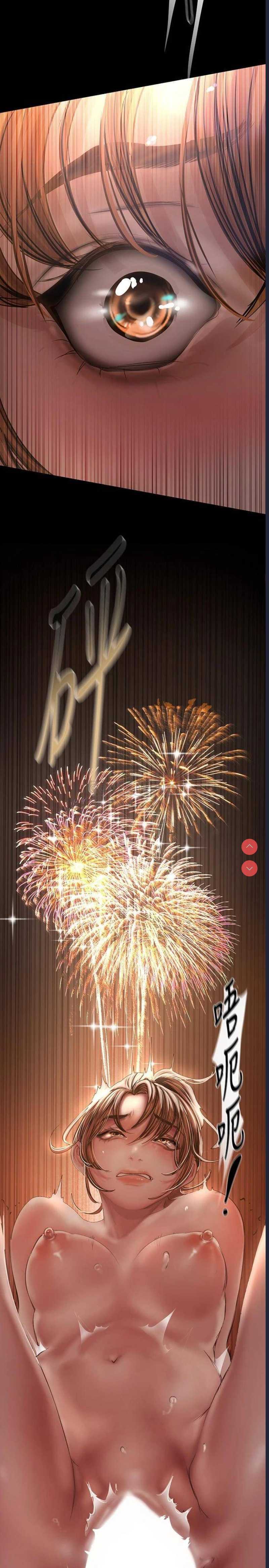 美丽新世界