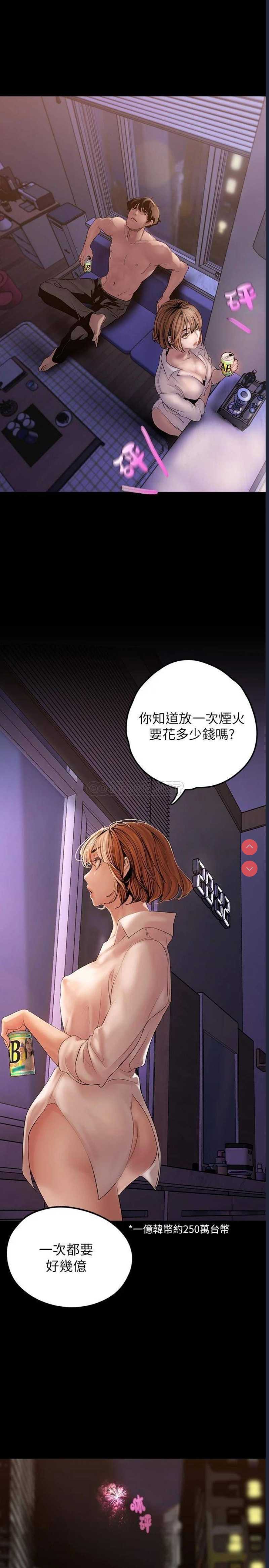 美丽新世界