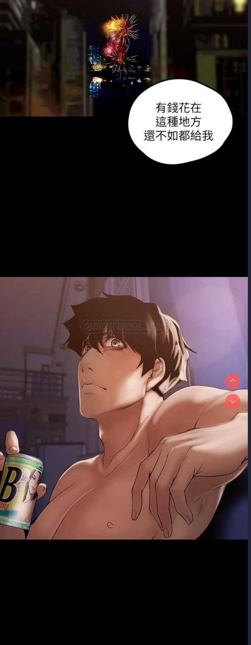 美丽新世界