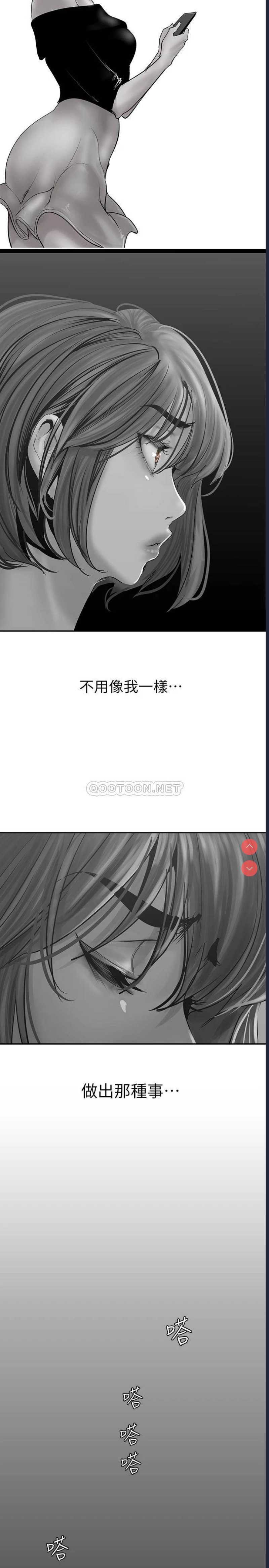 美丽新世界