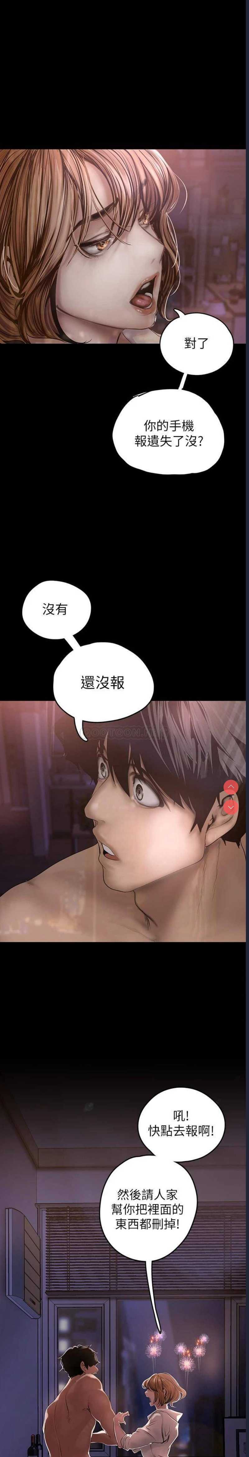 美丽新世界