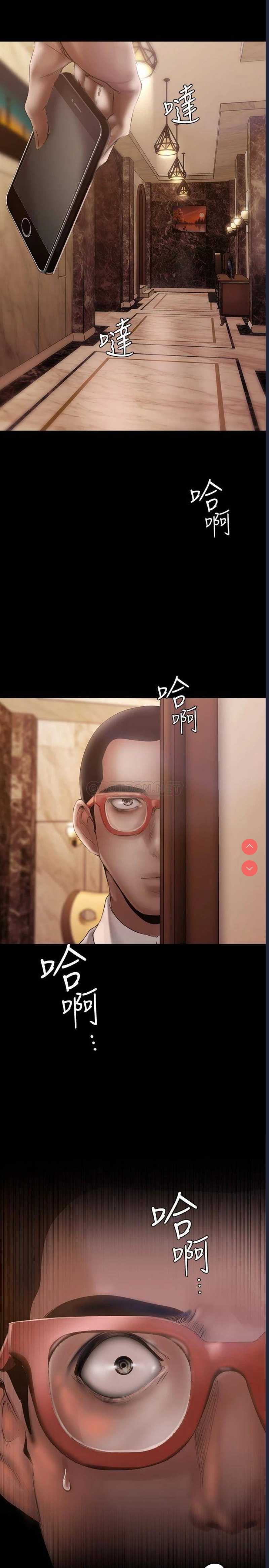 美丽新世界