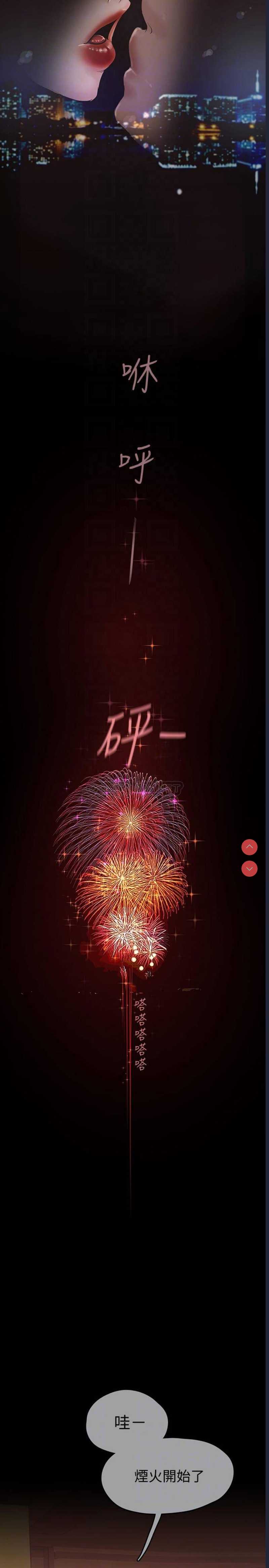 美丽新世界