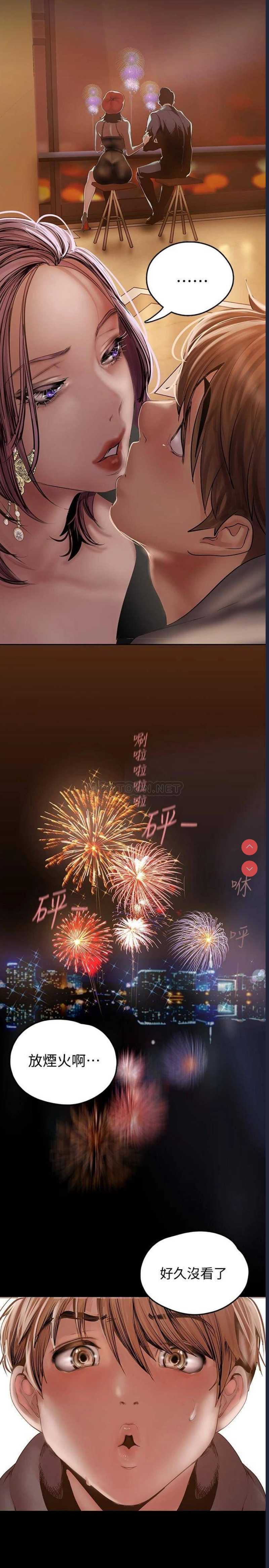 美丽新世界