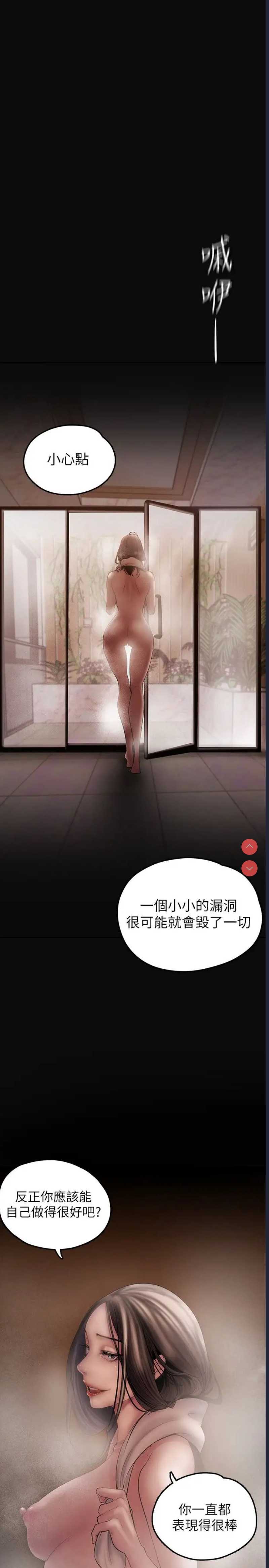 美丽新世界