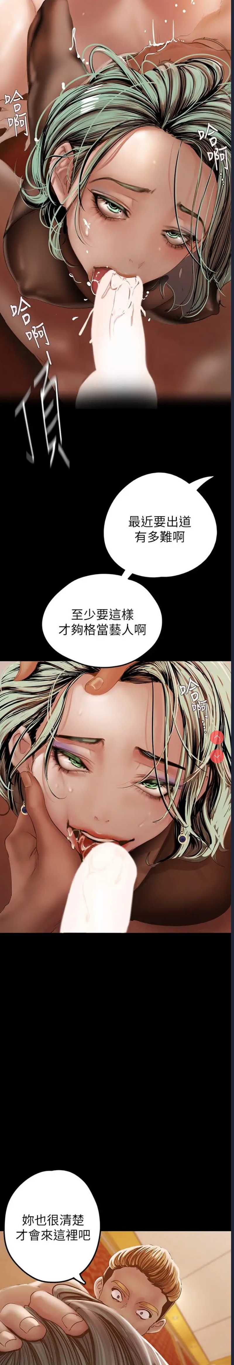 美丽新世界