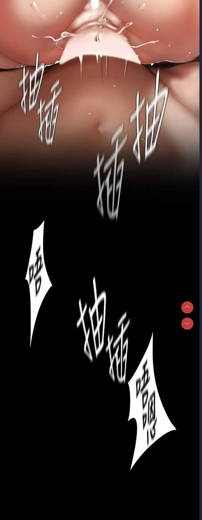 美丽新世界