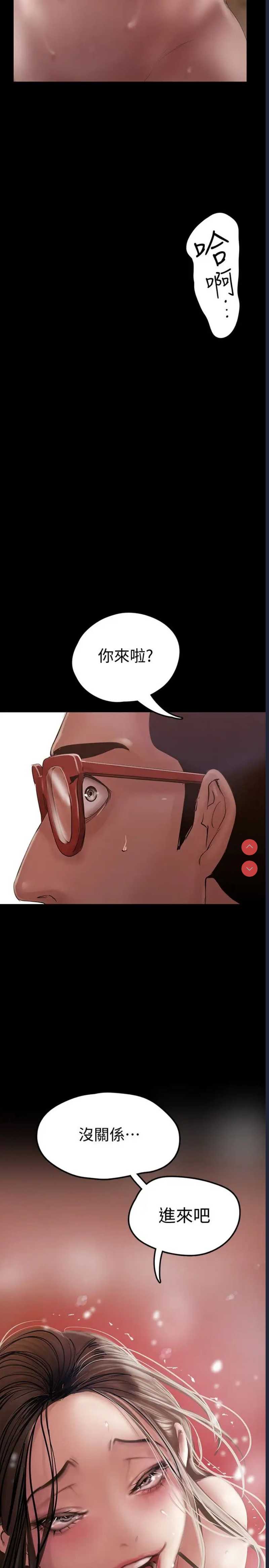 美丽新世界