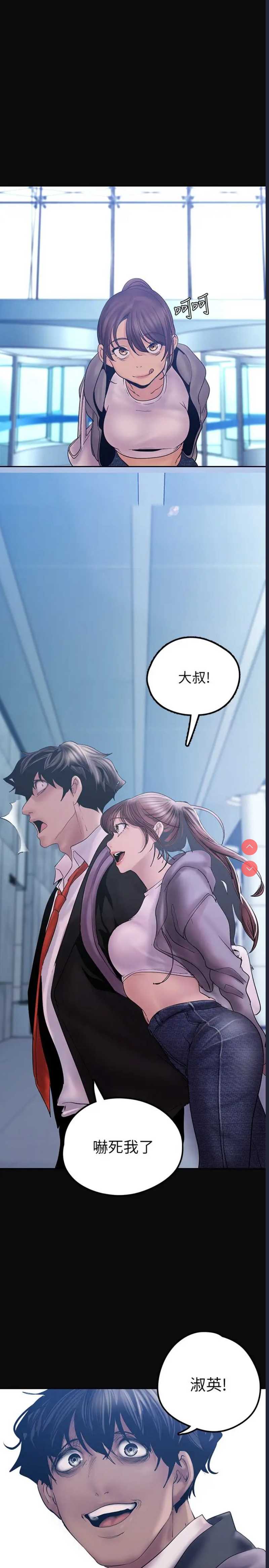 美丽新世界
