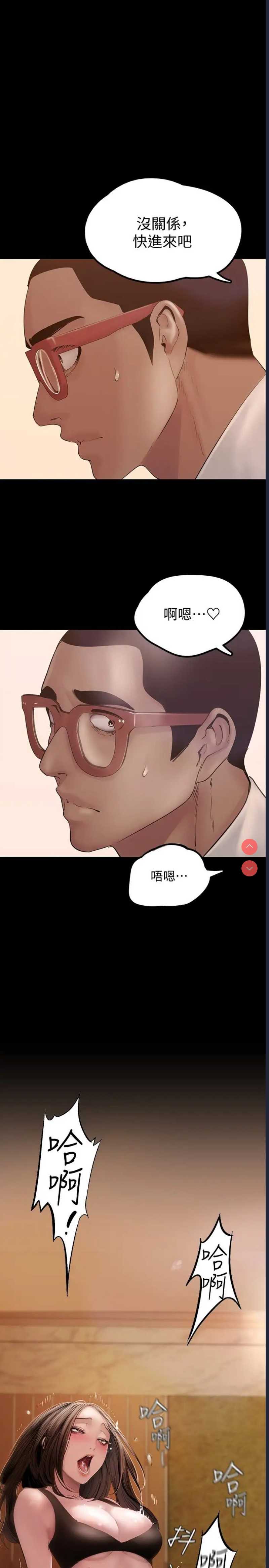 美丽新世界