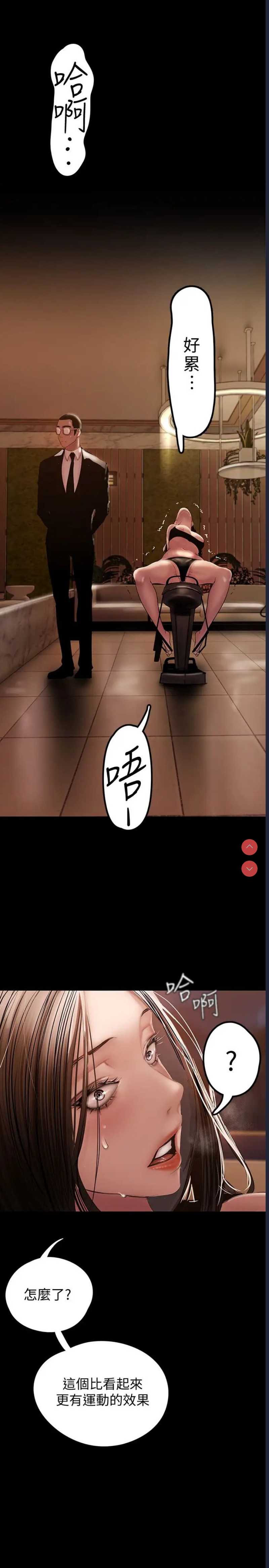 美丽新世界