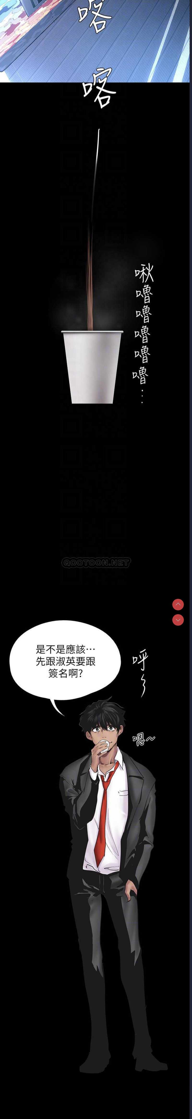 美丽新世界