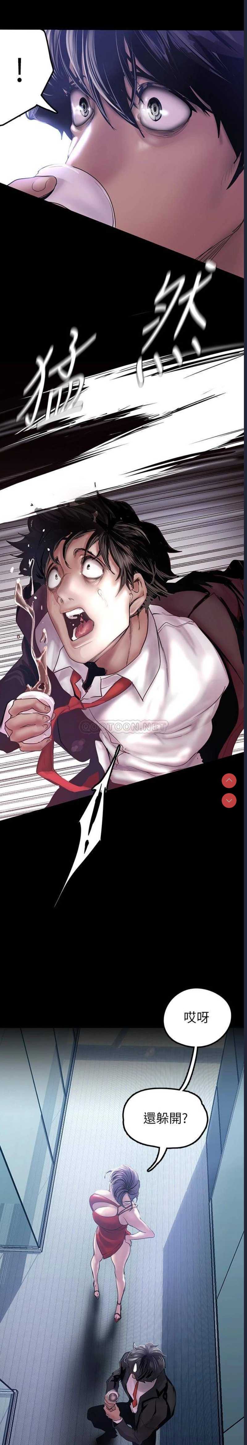 美丽新世界