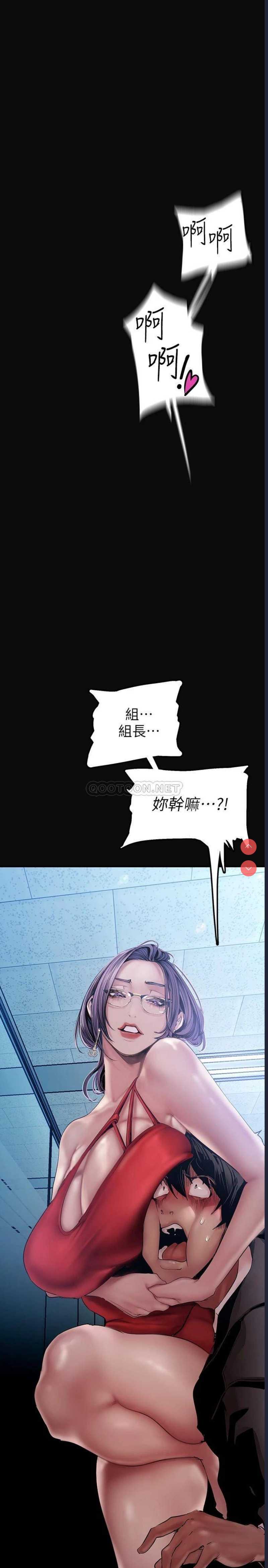 美丽新世界