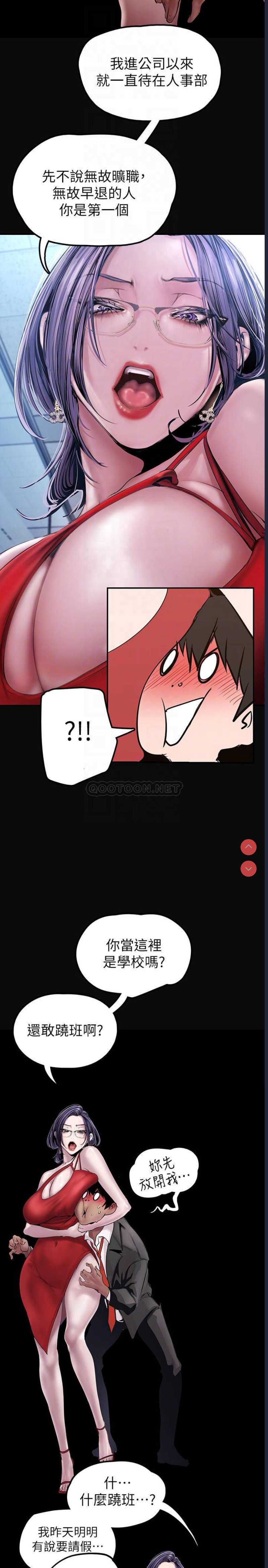 美丽新世界